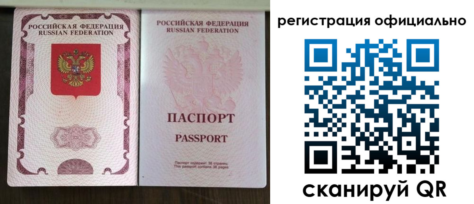 регистрация для школы в Пыть-Яхе