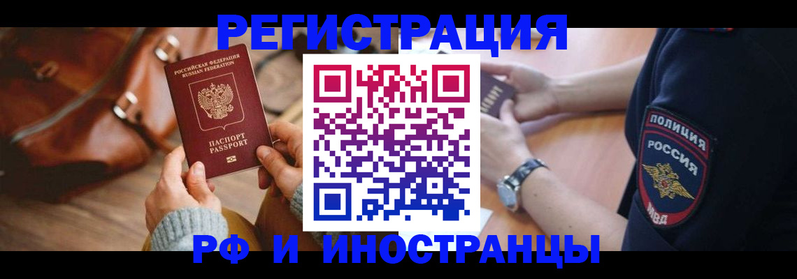 регистрация для дет. сада в Пыть-Яхе