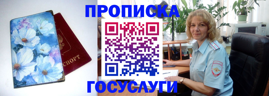 форма 3 в Пыть-Яхе